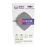 KN95 Masks by Naisian